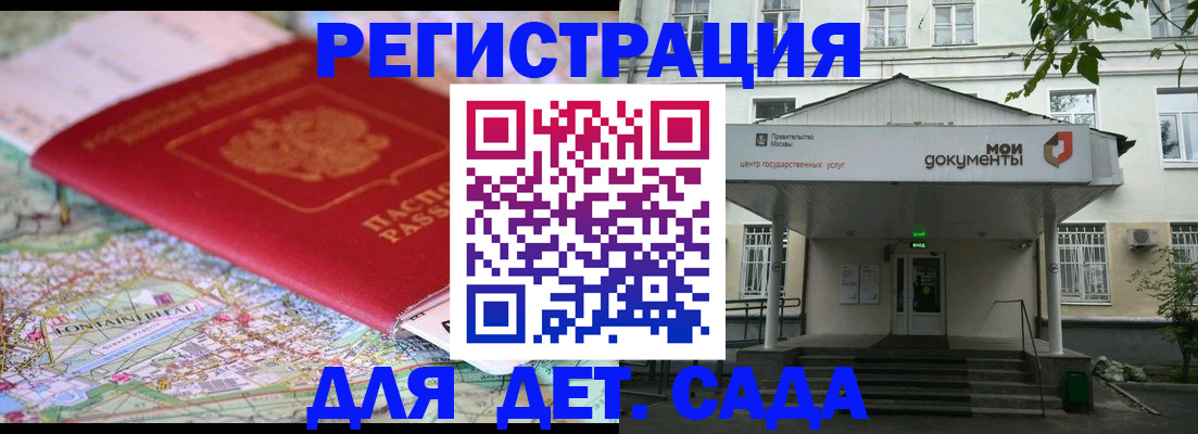 найти адрес прописки в Новом Осколе